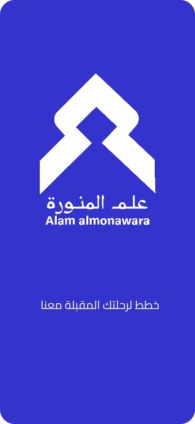 علم المنورة